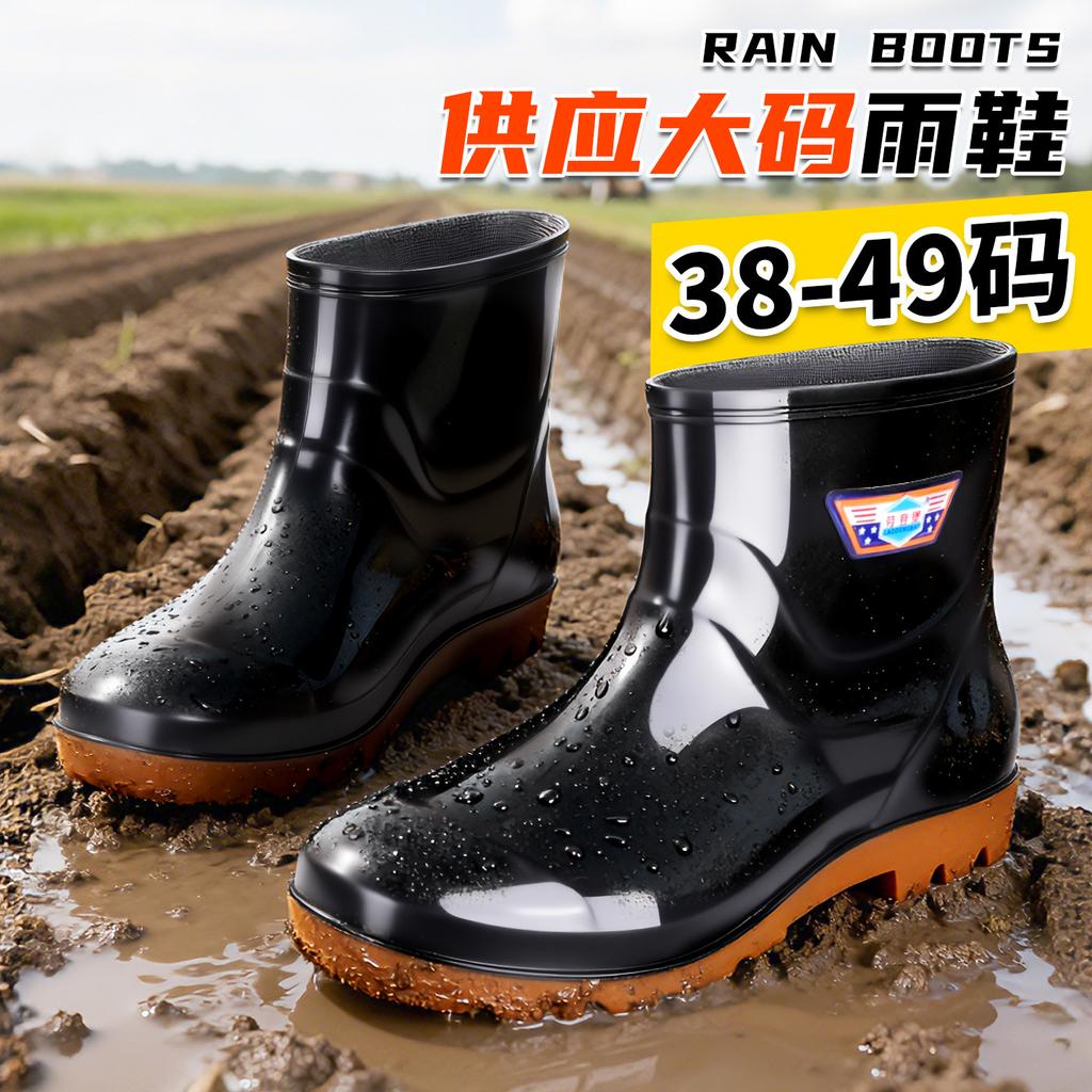 Thickened beef tendon sole rain shoes men's velvet rain boots cover shoes waterproof, non-slip and wear-resistant rain boots