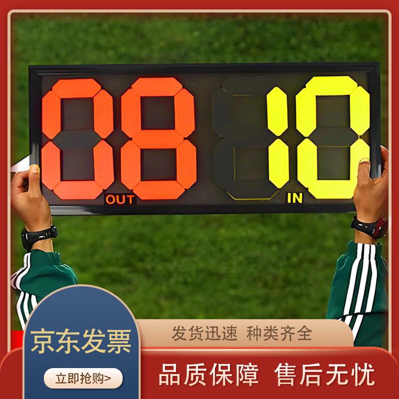 Football Soccer Manual Double-Sided 4-Digit Substitution Board