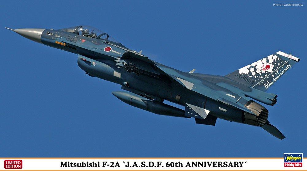 

Hasegawa Mitsubishi Force 60th Anniversary 1/72 F-2A Air Self-Defense Special