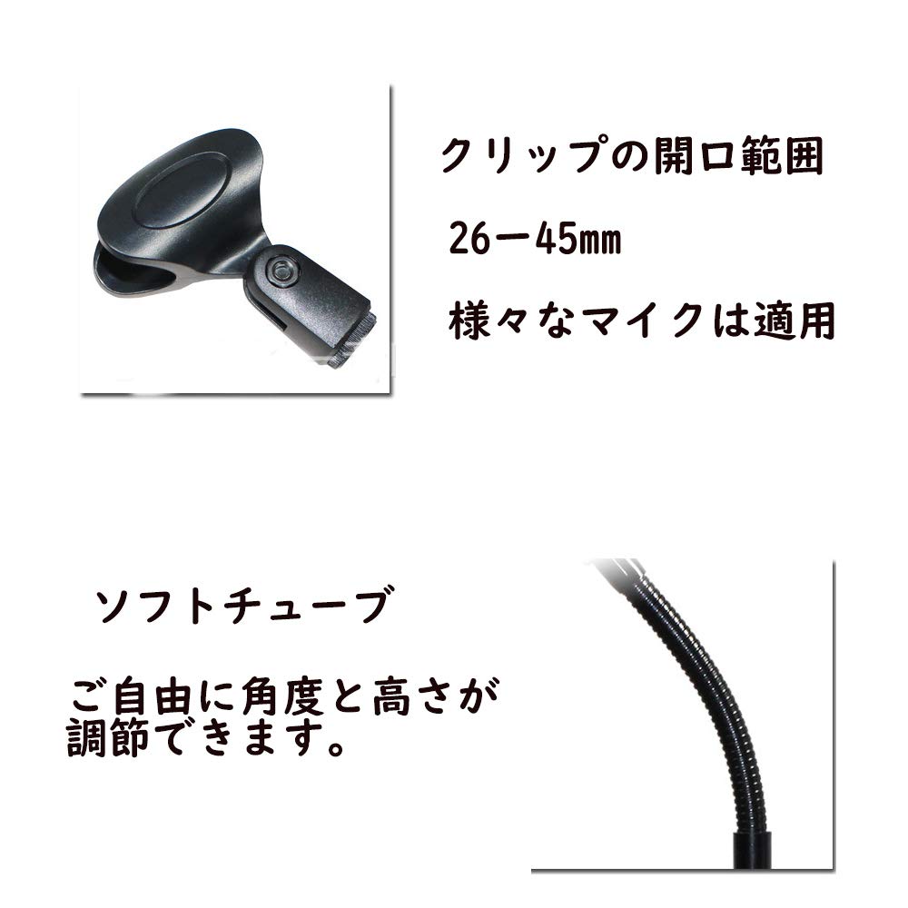 SHITORASU Desktop Microphone Stand Adjustable Height Soft Tube Angle Adjustable Stable Black with Microphone Holder