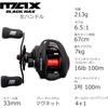 Abu Garcia Blackmax-L Low Profile Baitcasting Reel for Bass and Saltwater Fishing