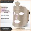 Siebenfarbige LED-Photon-Gesichtsverjüngungsmaske - Für den Heimgebrauch