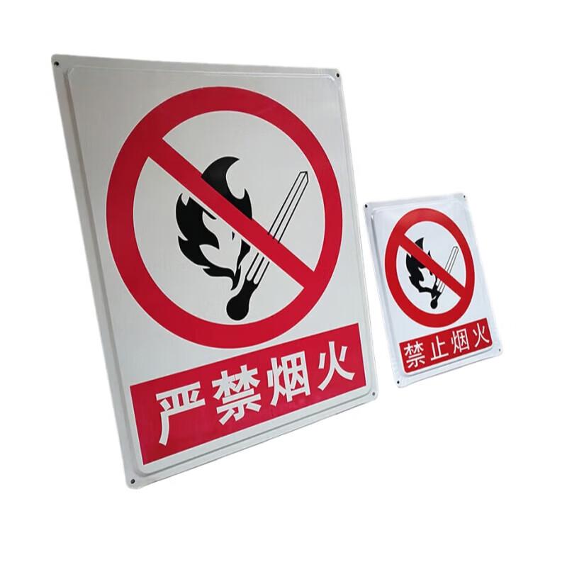 No Smoking Tin Warning Sign