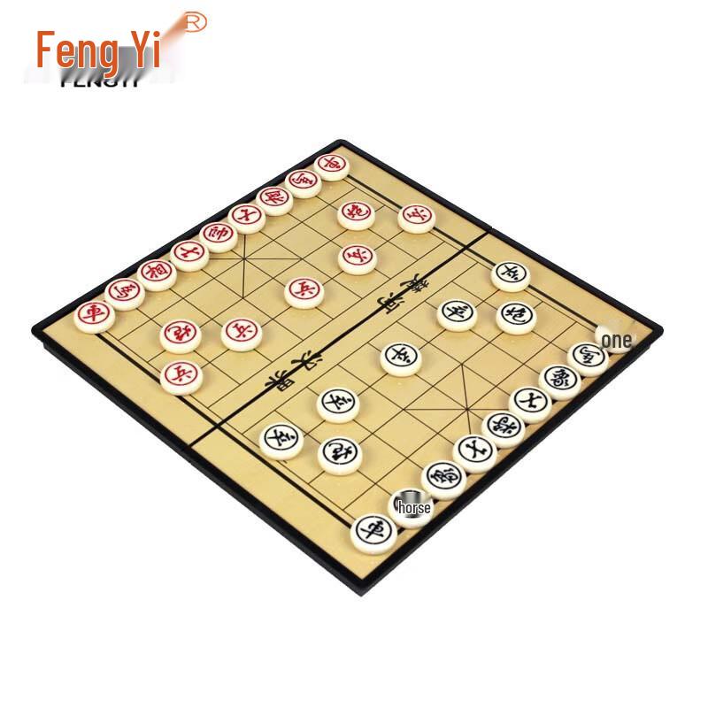 Faltbares magnetisches chinesisches Schachspiel