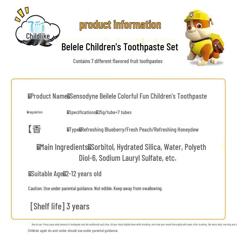 Paw Patrol Kinder Anti-Karies Zahnpasta Set