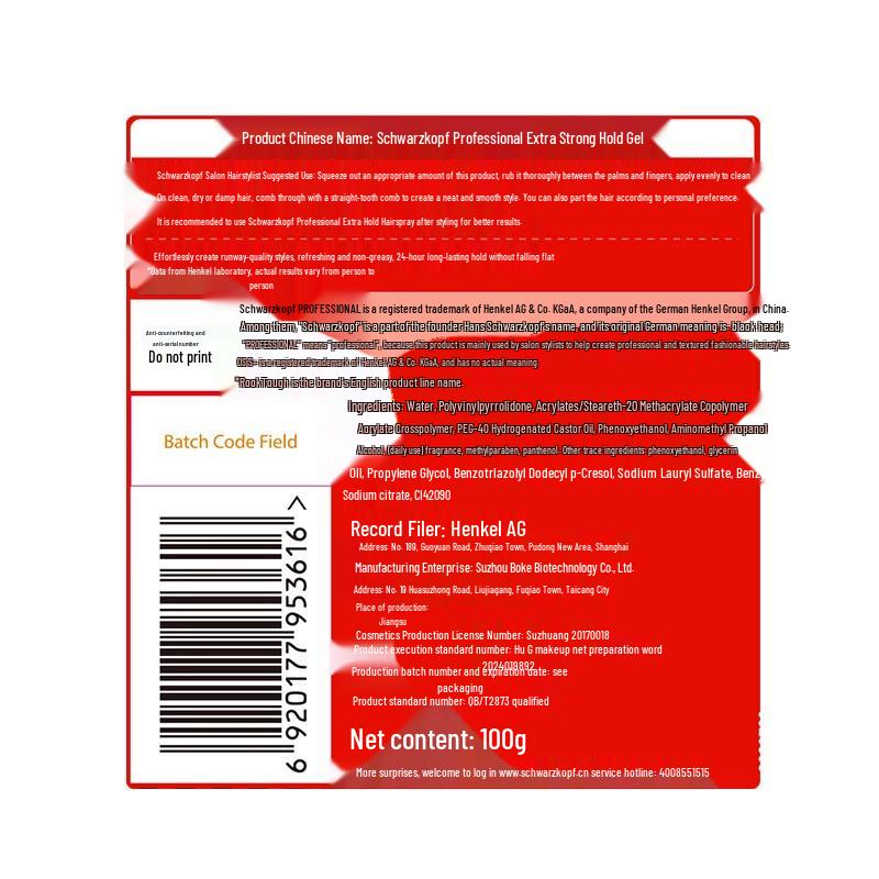 Schwarzkopf Professional Matte Hair Wax 100ml