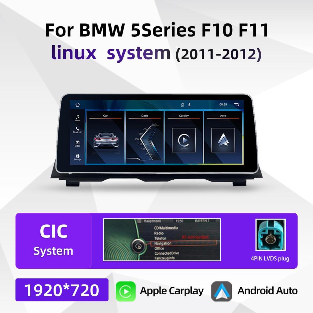 12.3-Inch BMW 5 Series F10/F11 Central Control Screen with Wireless CarPlay & Navigation