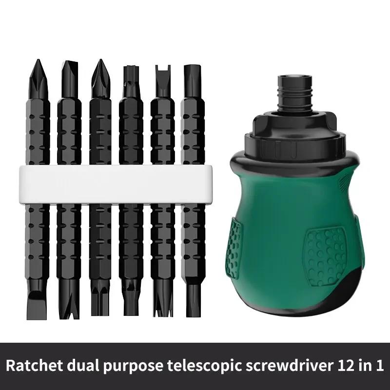 

Ratchet Screwdriver Set 13 In 1 Short Handle Cross Groove Drill Telescopic Dual Purpose Small Chrome Vanadium Steel Repair Tools
