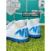 Nike Mercurial Superfly 10 Club TF Glacier Blue Blue Orbit (GS)
