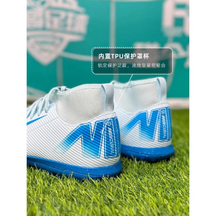 Nike Mercurial Superfly 10 Club TF Glacier Blue Blue Orbit (GS)