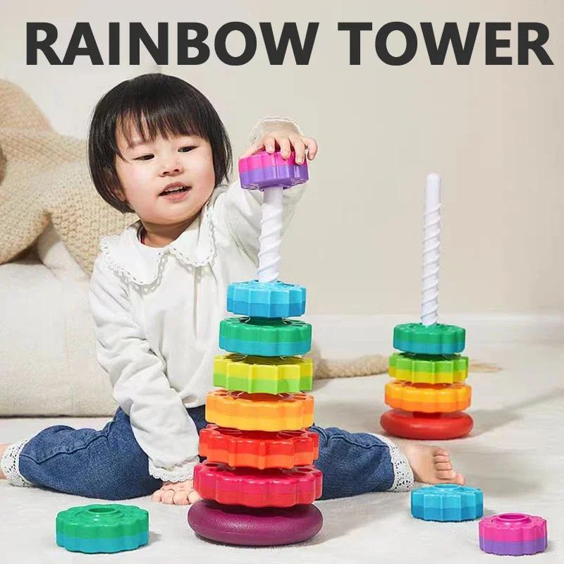 Baby Cognition Rainbow Spinning Tower Toy Funny Montessori Early Education Geometric Ring Stacking Block Sensory Toy for Toddler