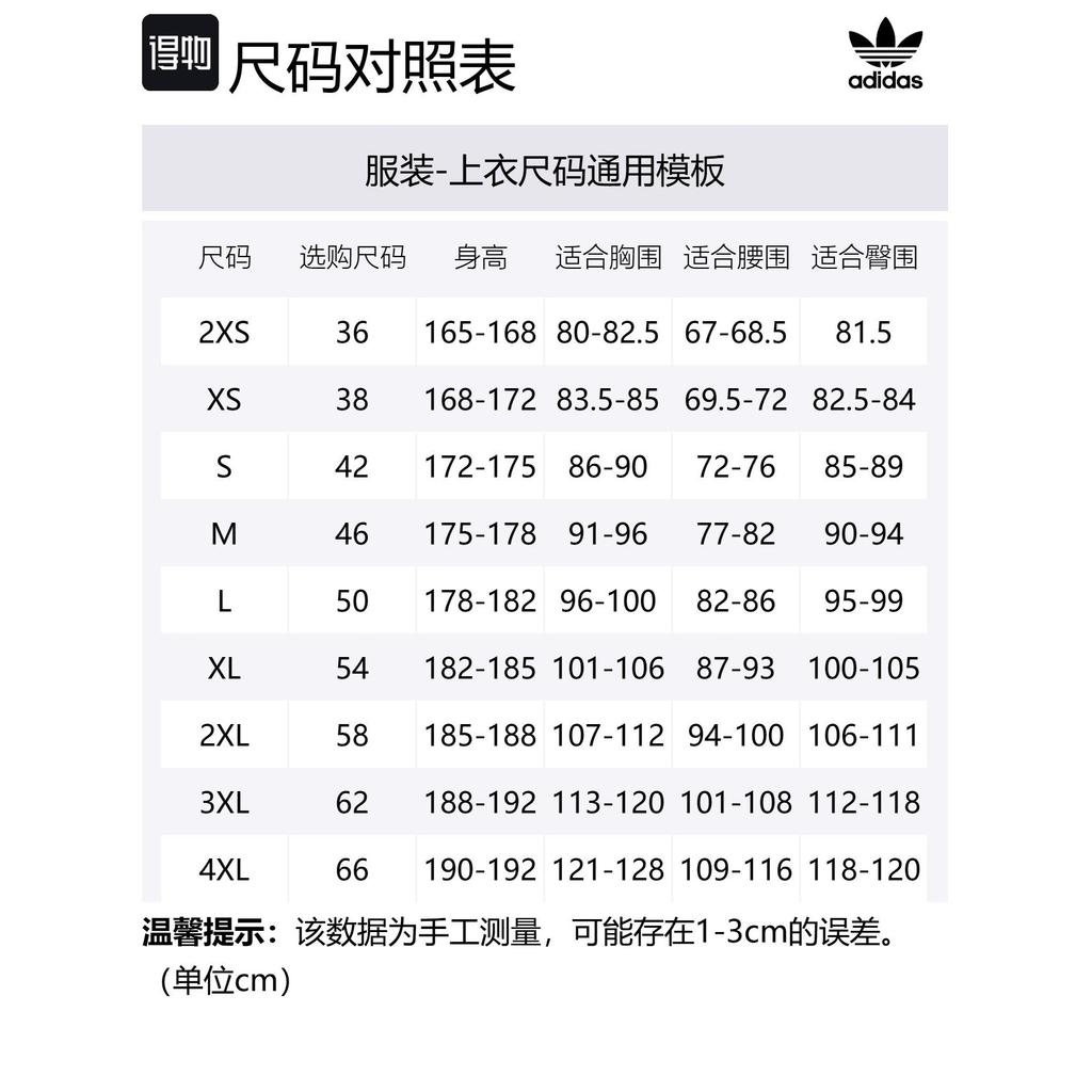 Adidas Originals SHORT SLEEVE T SHIRT T Shirt Men's Blue KC1430