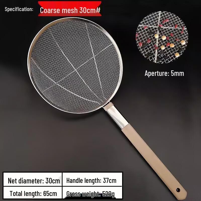 Stainless Steel Kitchen Skimmer with Wooden Handle