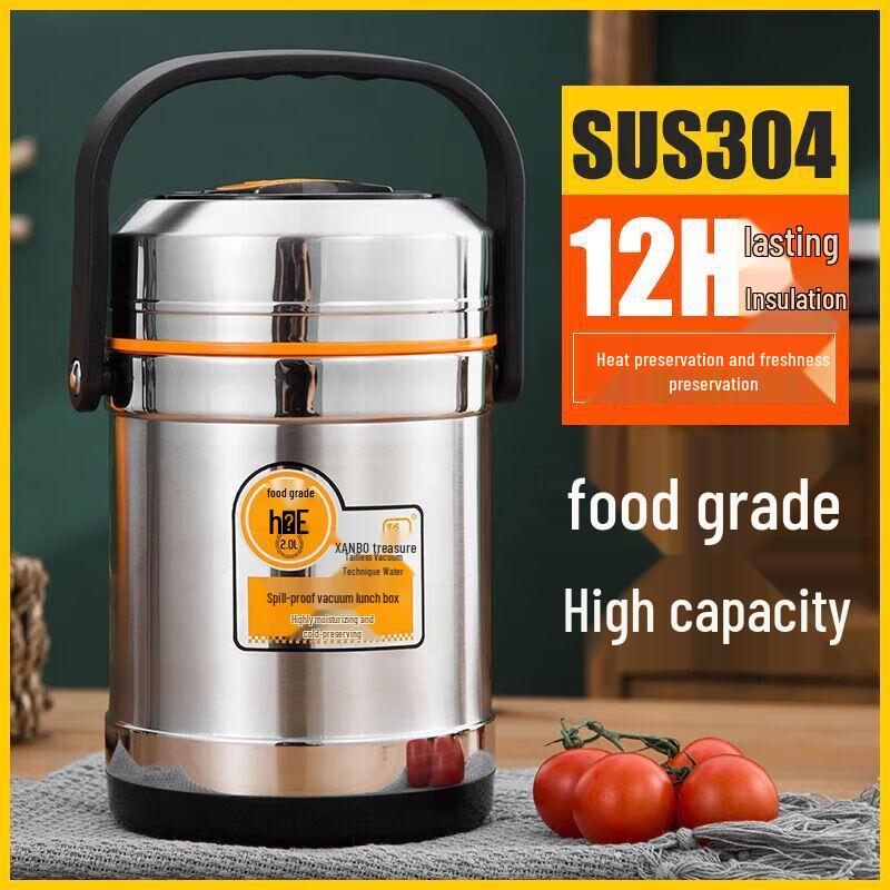 Xianbao Stainless Steel Vacuum Insulated Lunch Box