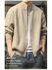 Men's Heavy-Duty Casual Zipper Knit Cardigan Sweater