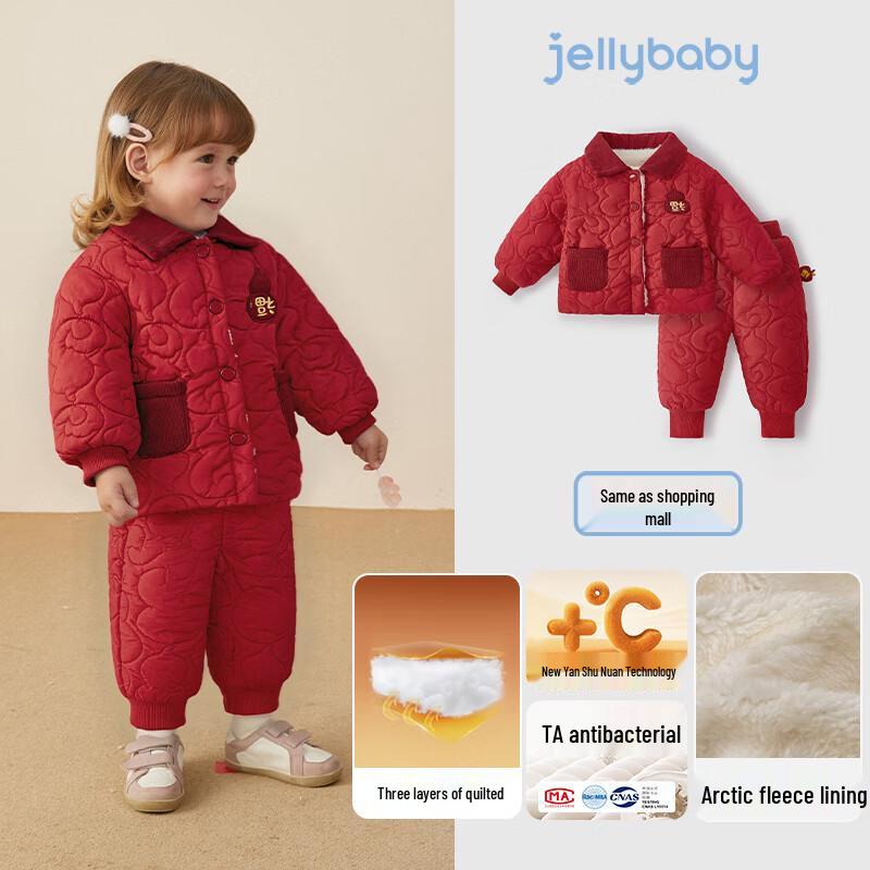 Детский зимний комплект JELLYBABY в китайском стиле с термоподкладкой из флиса 110
