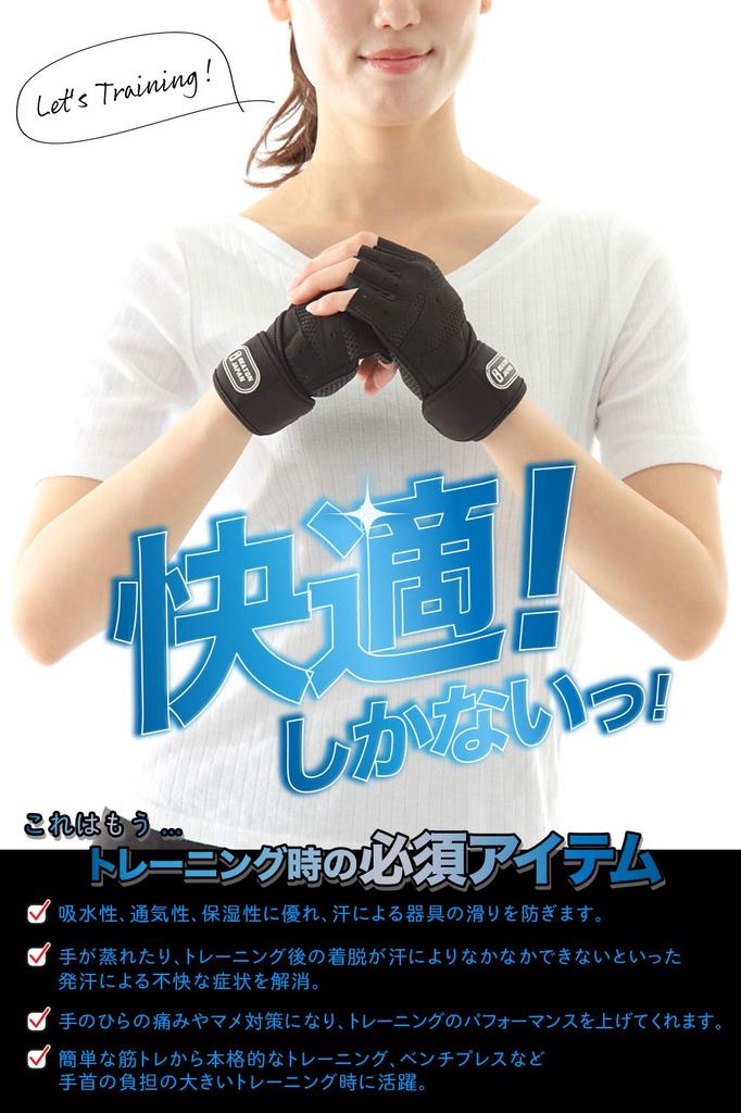 BEATONJAPAN Luvas Treino Treino Muscular Pesos 4 Cores Ginásio com