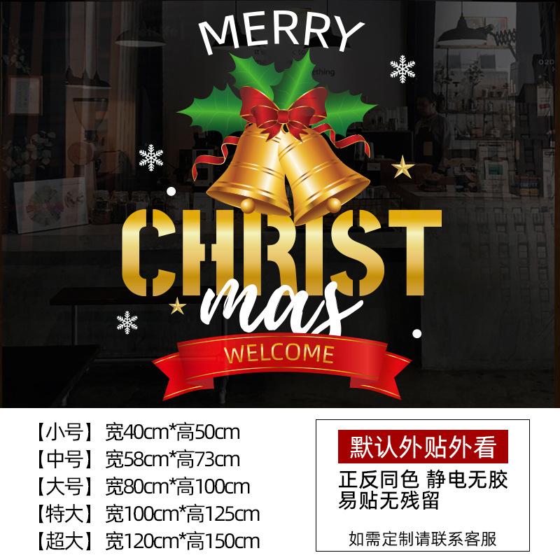 Christmas Decoration Festive Atmosphere Scene Arrangement Bell Stickers