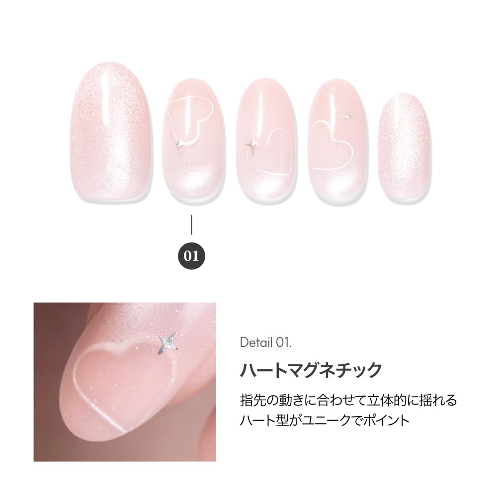 DASHING DIVA Magic Press Blushing Heart Nail 30 Tips Tips,