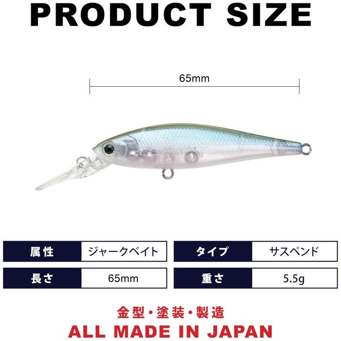 Lucky Craft Beefreezes 65LB WT-SP Suspending Fishing Lure Minnow for Bass (0003 Wakasagi)