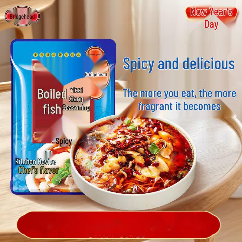 Qiaotou Piaoxiang Szechuan Boiled Fish Seasoning