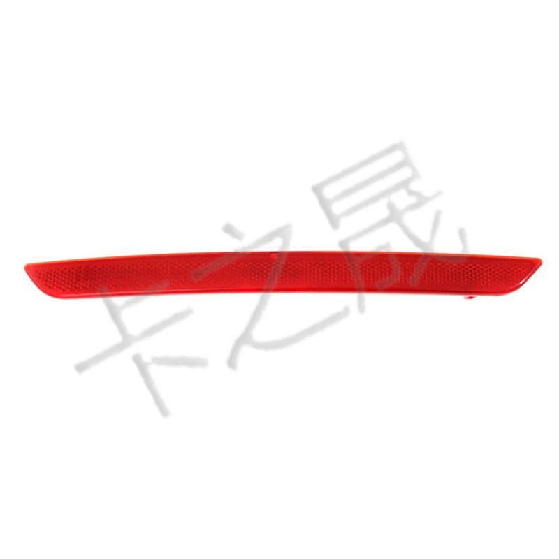 Reflector Lens for BMW F32 (63147847233/63147847234)