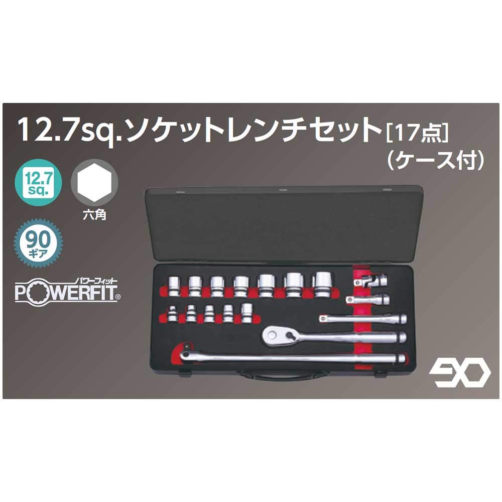 Kyoto Machine Tool Nepros Socket Wrench Set 17 1 Set (KTC) NTB417AZ, 12.7mm Drive, Pieces,