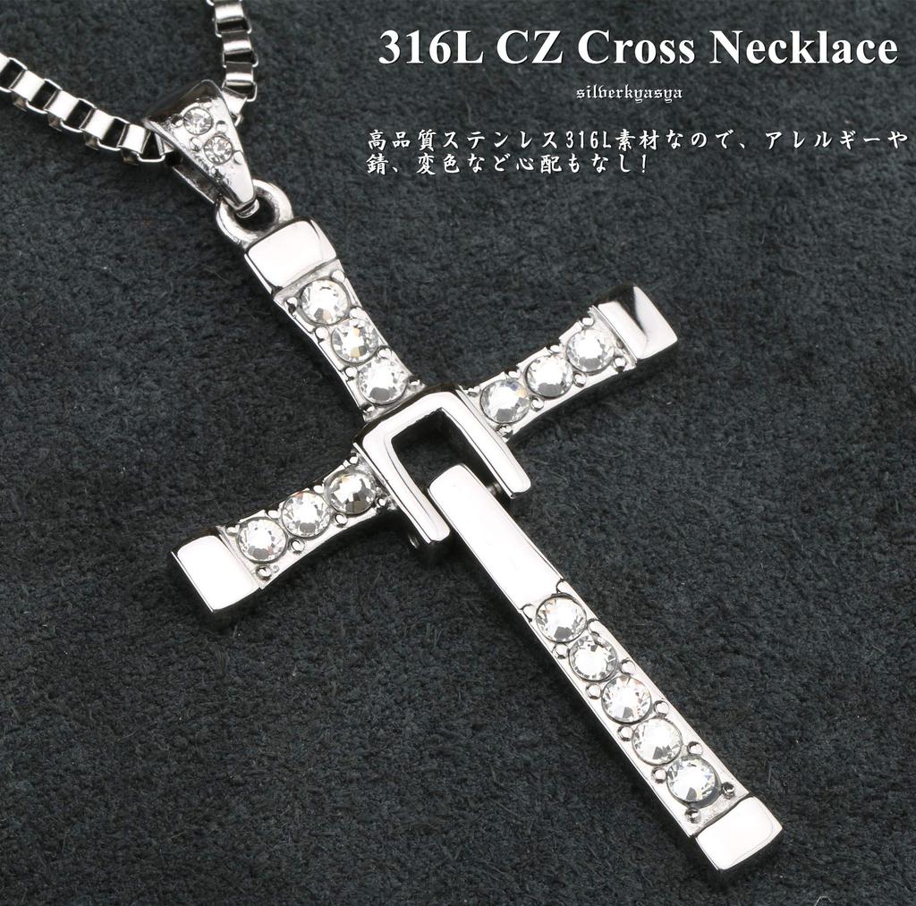 SilverKYASYA 316L Cross Necklace Zirconia Cross Necklace Rosary Necklace Stainless Steel Long Large Cross Men's