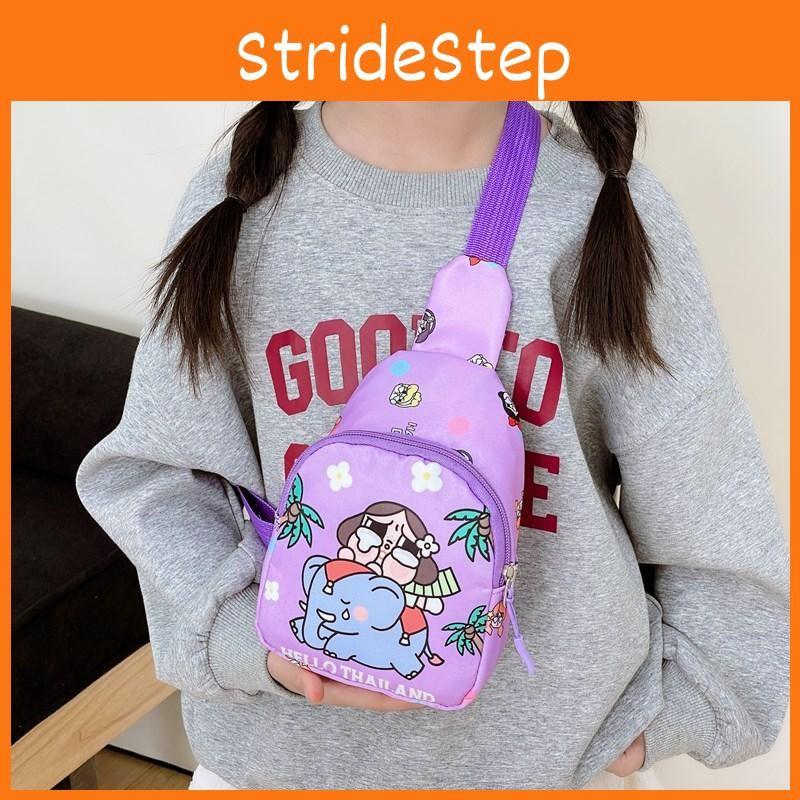 Pattern Crybaby Single Shoulder Crossbody Bag For Kids Lightweight Breathable