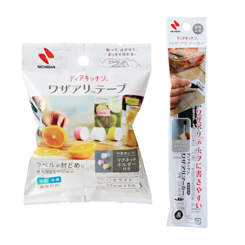 Nichiban Dear Kitchen Wazaari Tape with Holder, White, DK-WAN255H, and Wazaari Marker DK-MK6 Set | Make-ahead, Freeze, and Store, Sealing, with Magnet
