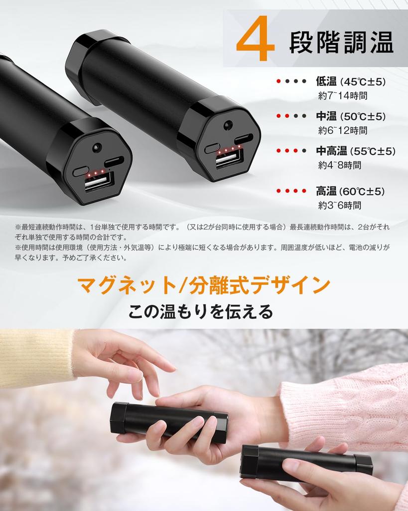 Boweer Rechargeable Hand Full Fast 4 Temperature Up To 14 Hours of Continuous Portable Large Flashlight Magnetic Fast Disaster Preparedness Winter