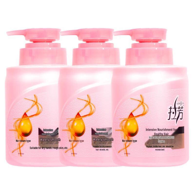 Набор увлажняющих и разглаживающих масок для волос Lafang