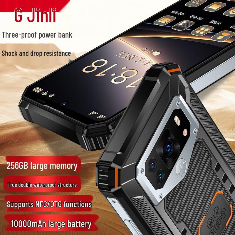 Gionee WP28 Rugged Smartphone (CN version)