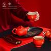 Edenus Year of the Horse Vermilion Lacquer Tea Set