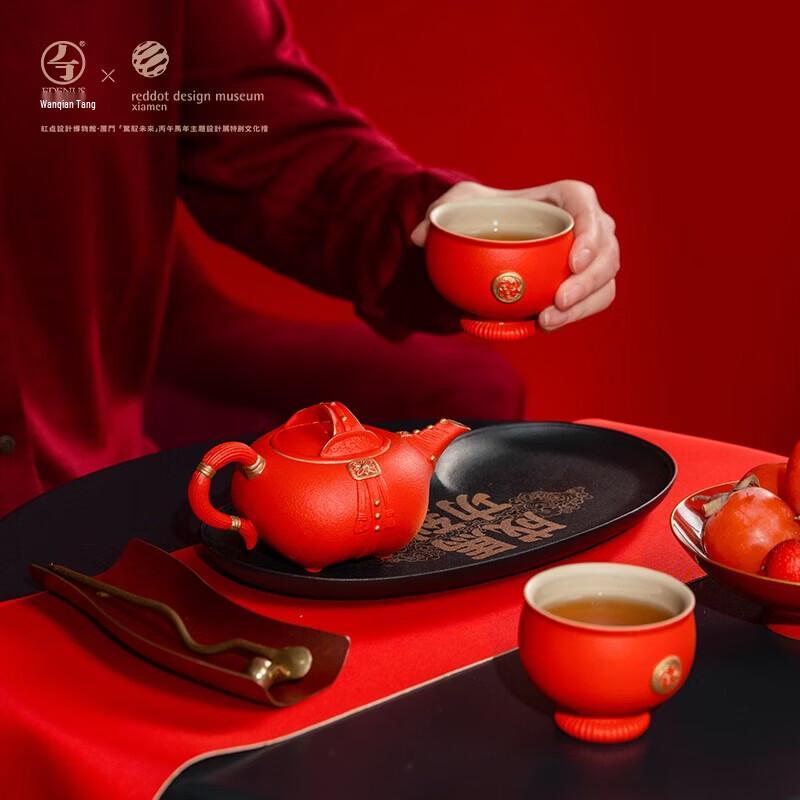 Edenus Year of the Horse Vermilion Lacquer Tea Set