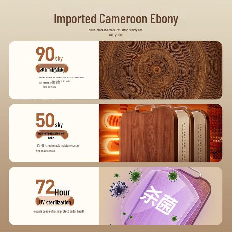 ecoco Wenge Wood & Stainless Steel Double-Sided Cutting Board
