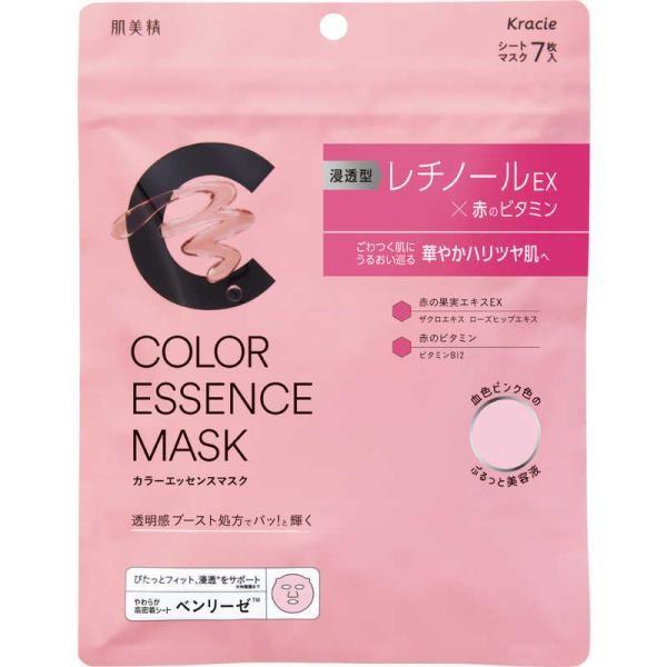 KRACIE Hadabisei Color Essence Mask Pink  Purple 7pcs