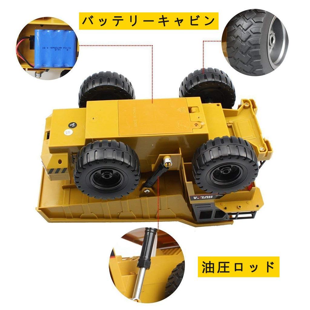 118 Scale 2.4GHz RC Dump Truck, RC Construction Toy for Kids, Alloy Heavy Machinery, Indoor Play, Birthday Gift for Boys, Radio-Controlled Car for