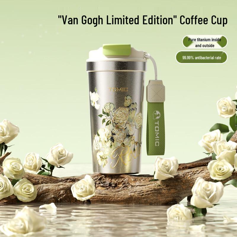 TOMIC Van Gogh Limited Edition Pure Titanium Thermos Bottle