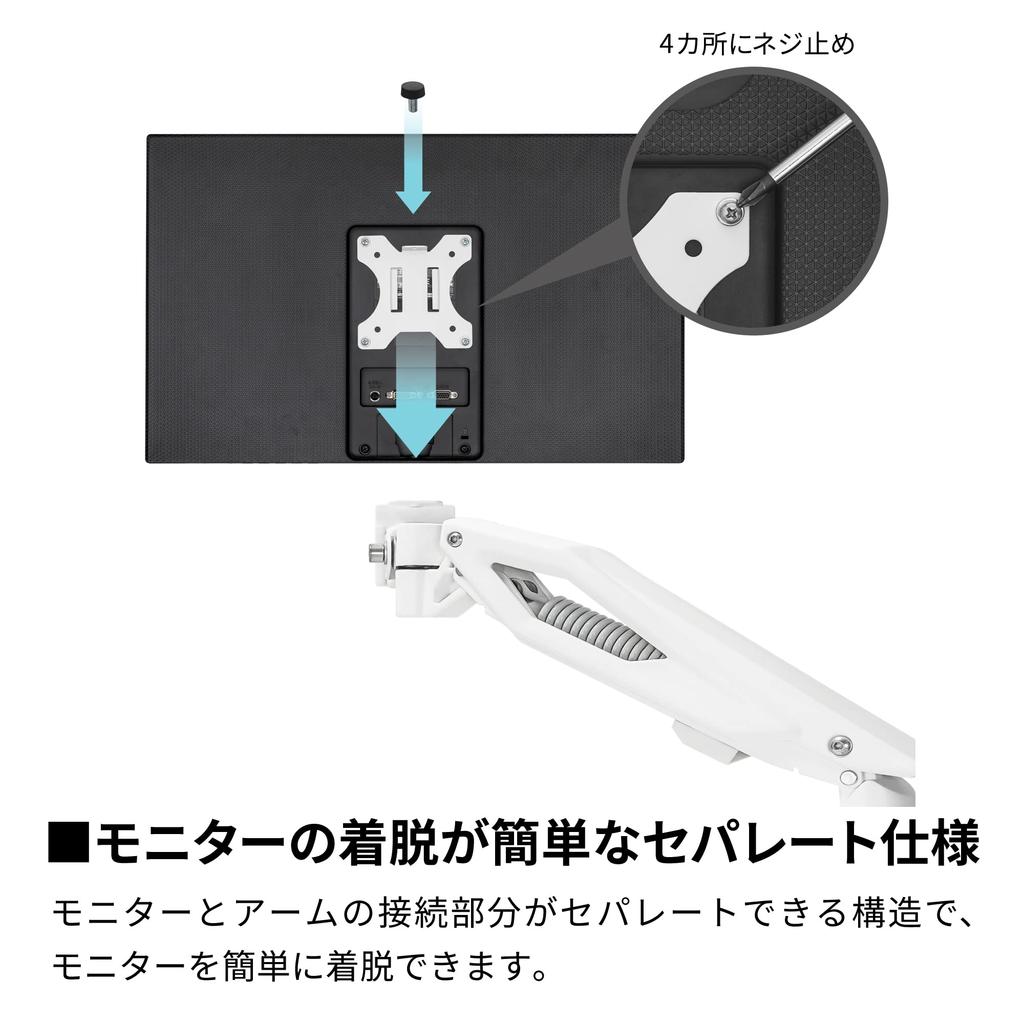 Archiss Monitor Mechanical Spring Supports Monitors from Weight Gaming Arm, Type, 17-32 Inches, 2-8kg Capacity, Design, White, AS-MAGA01