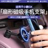 Magnetic Phone Holder XPeng GX Car Dashboard Mount With 360 Rotation Suction Cup Stand Minimalist Interior Accessory