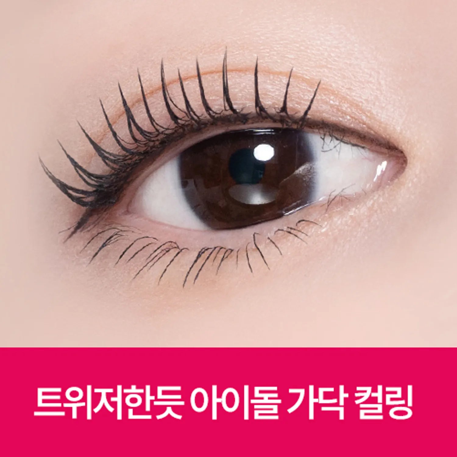 

CLIO Kill Lash Mascara Double Pack (9 Options) 20 Tangle Lash 1+1