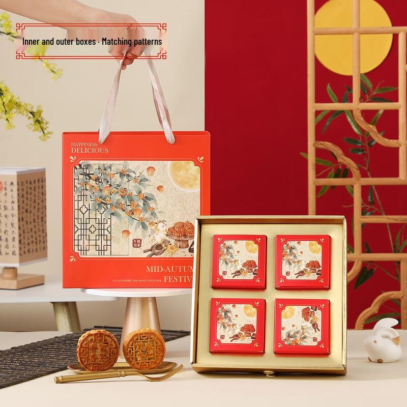 Zhaoran 2025 Mid-Autumn Mooncake Gift Box