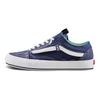 Vans Old Skool Cap Lx Deep Blue Unisex VN0A45K1VZU