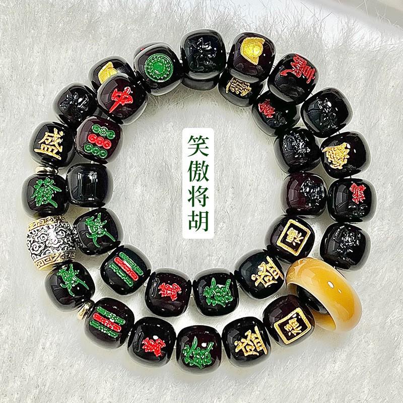Bodhi Seed Bracelet Men Women 18 Beads 12mm Handcrafted Mahjong Theme Lucky Charm Natural Finish