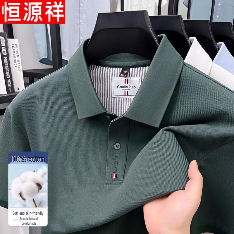 Hengyuanxiang Men's 100% Cotton Business Casual Polo Shirt