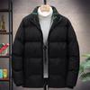 Winter Double-sided Cotton-padded Men's Winter New Casual Trendy Brand Loose Large Size Casual Couple Men