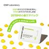 CNP Blackhead Clear Kit 10 Servings Nose Pack Pore Pack Corner Plug Hypoallergenic CNP Laboratory Korean Cosmetics