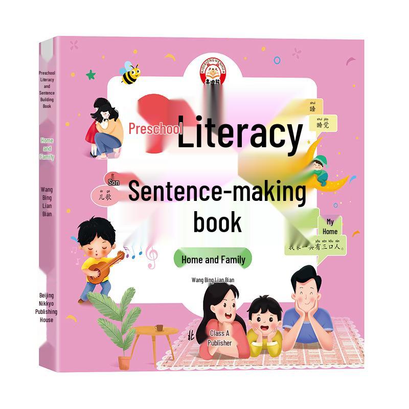 Early Literacy Sentence Book for Ages 3-6: Large Pictures & Text for Preschool to Primary Transition
