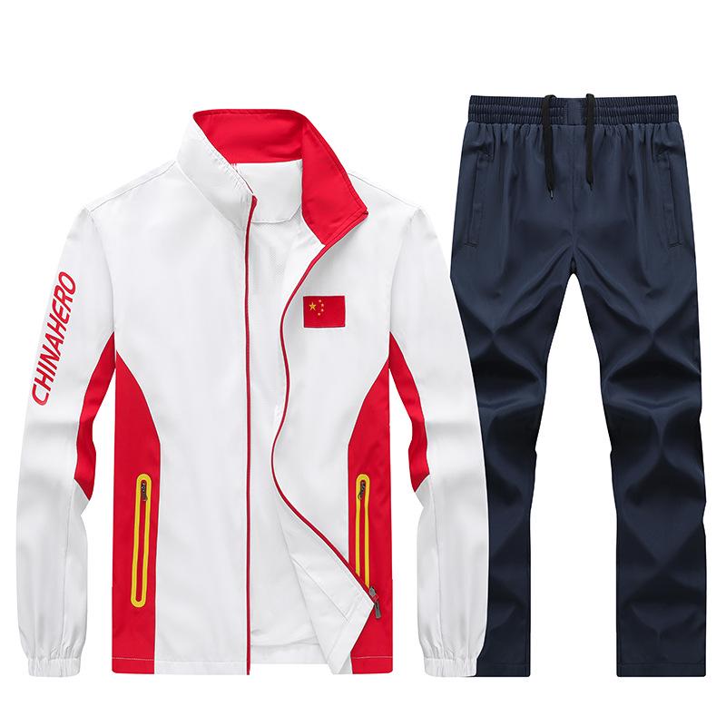 Chinese Team Tracksuit for Men & Women - Athlete Ceremony & Training Uniform